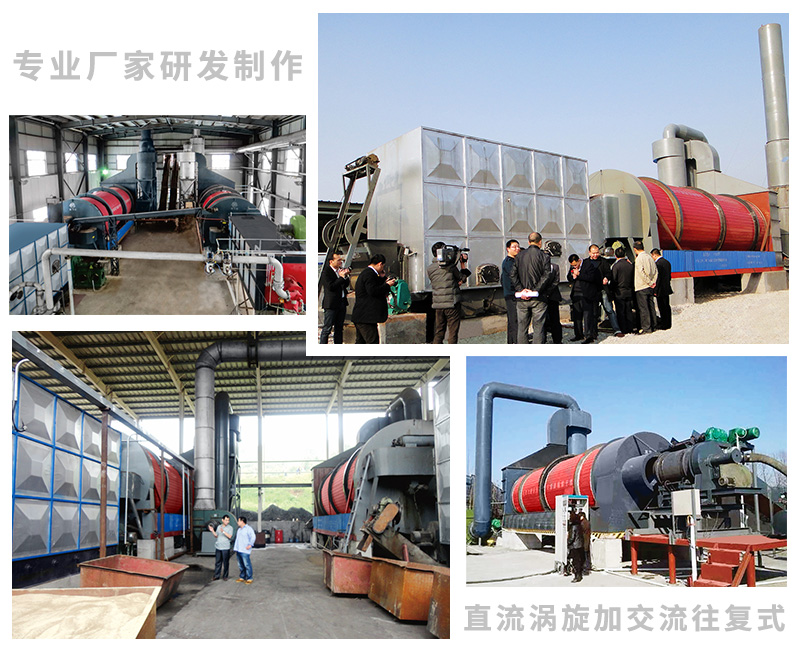 真節(jié)能公司所生產(chǎn)的定制化污泥烘干設(shè)備優(yōu)勢 真節(jié)能公司所生產(chǎn)的定制化污泥烘干設(shè)備優(yōu)勢