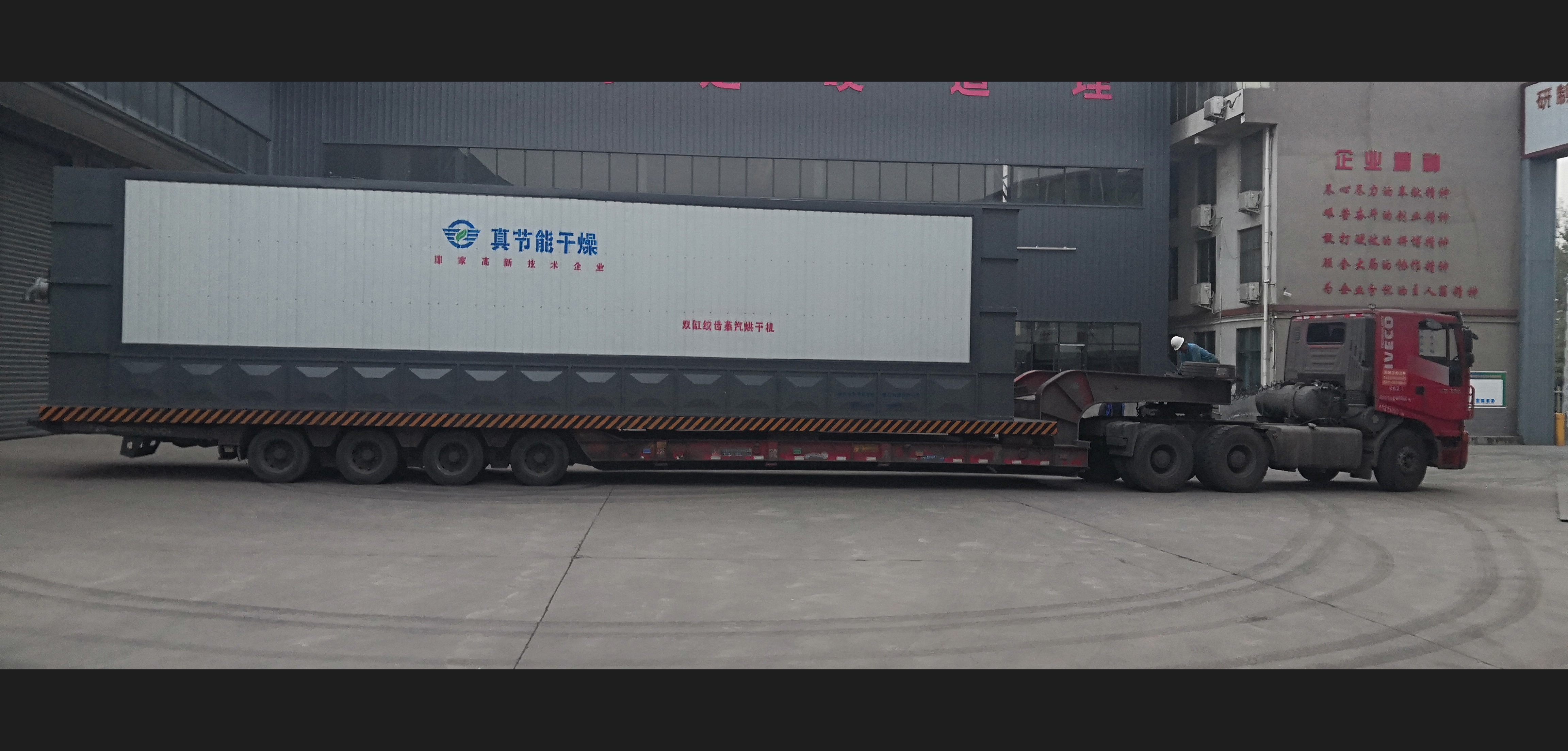 蒸汽污泥烘干機(jī)在質(zhì)量和性能方面有突出的優(yōu)勢 蒸汽污泥烘干機(jī)在質(zhì)量和性能方面有突出的優(yōu)勢